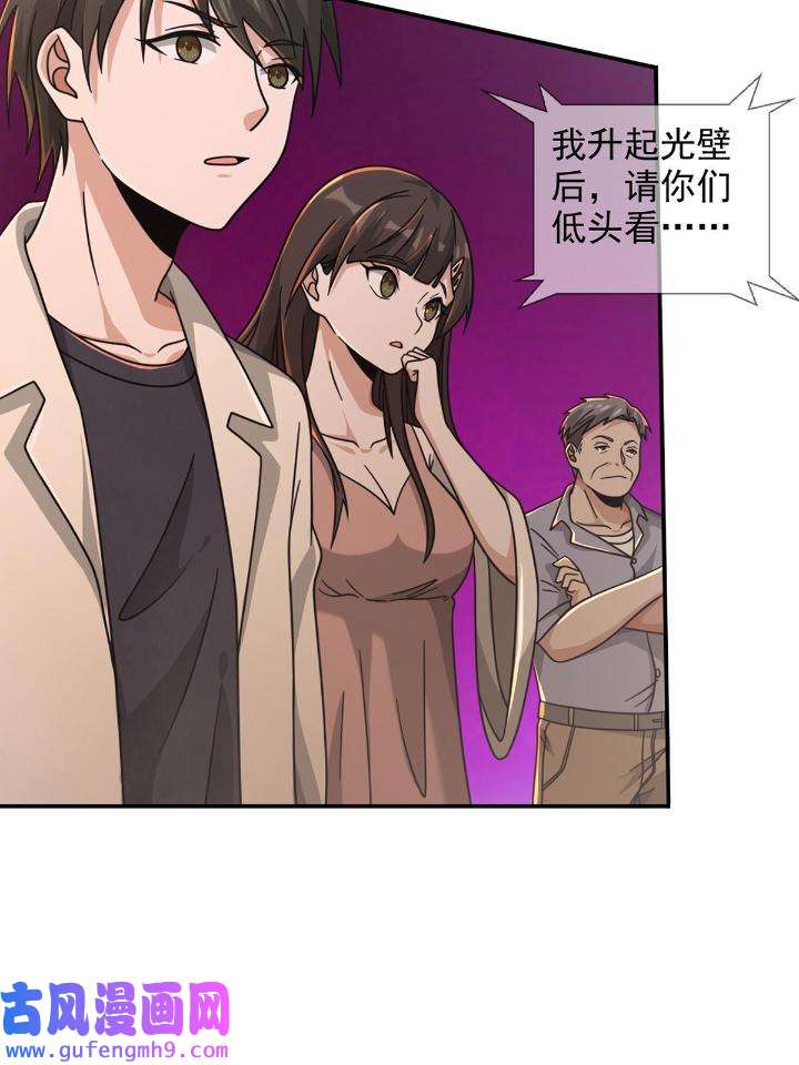 末日乐园88 088 四件奖品