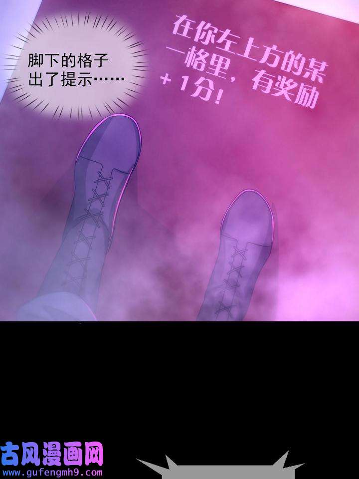 末日乐园88 088 四件奖品