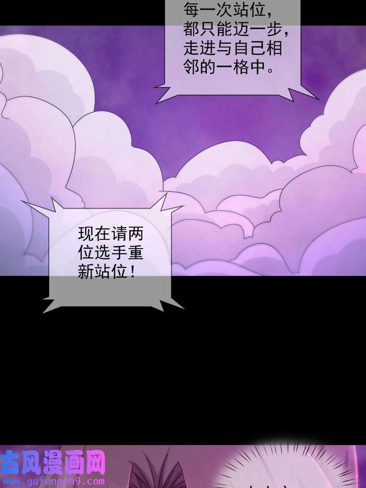 末日乐园88 088 四件奖品