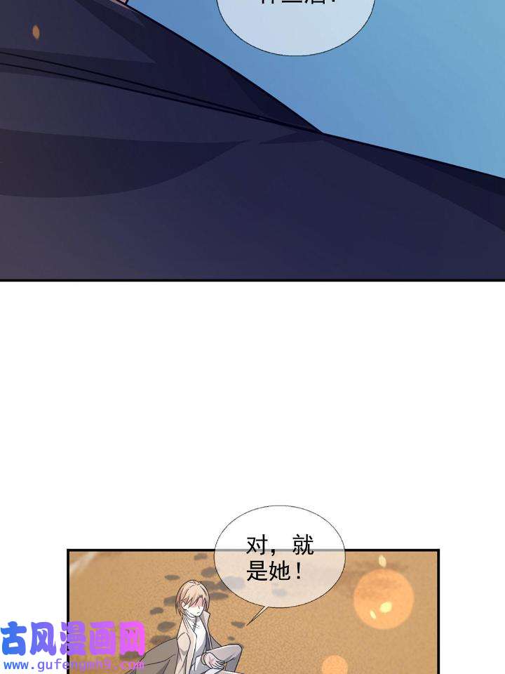 末日乐园88 088 四件奖品
