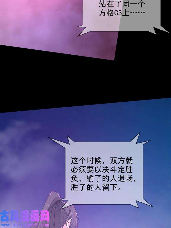 末日乐园88 088 四件奖品