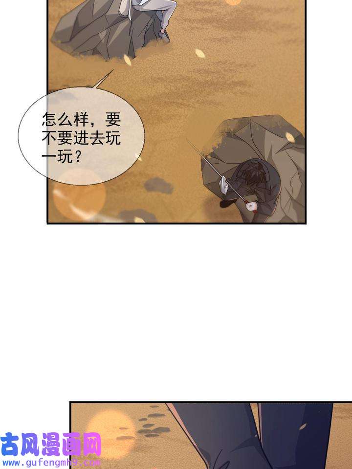 末日乐园88 088 四件奖品