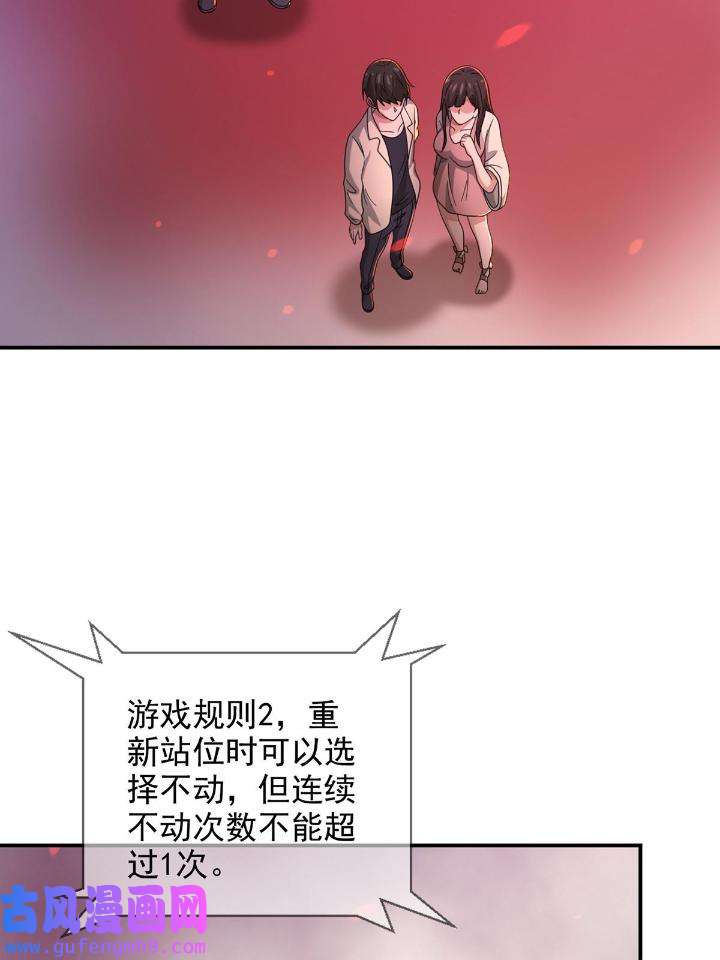 末日乐园89 089 十字路口的相逢