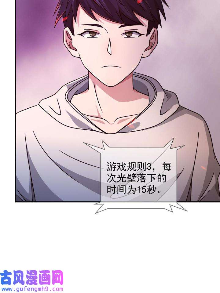 末日乐园89 089 十字路口的相逢