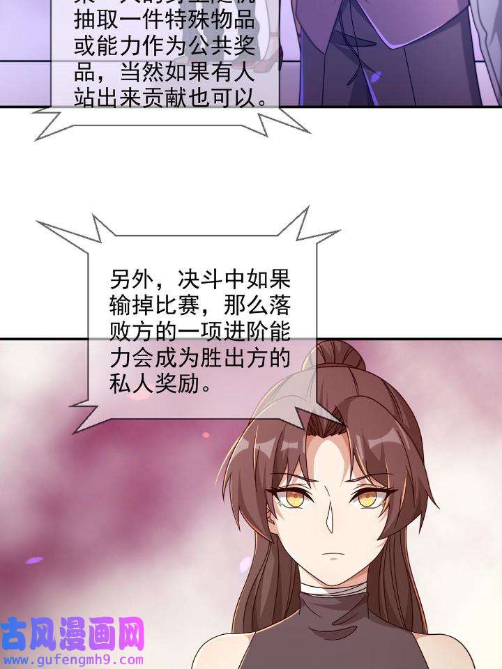 末日乐园89 089 十字路口的相逢