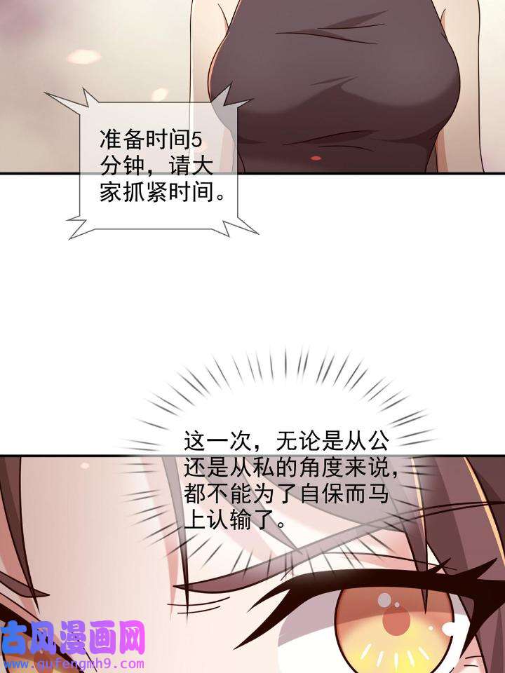 末日乐园89 089 十字路口的相逢