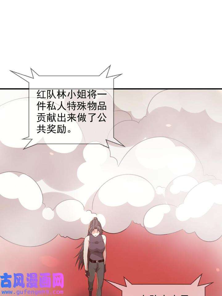 末日乐园89 089 十字路口的相逢
