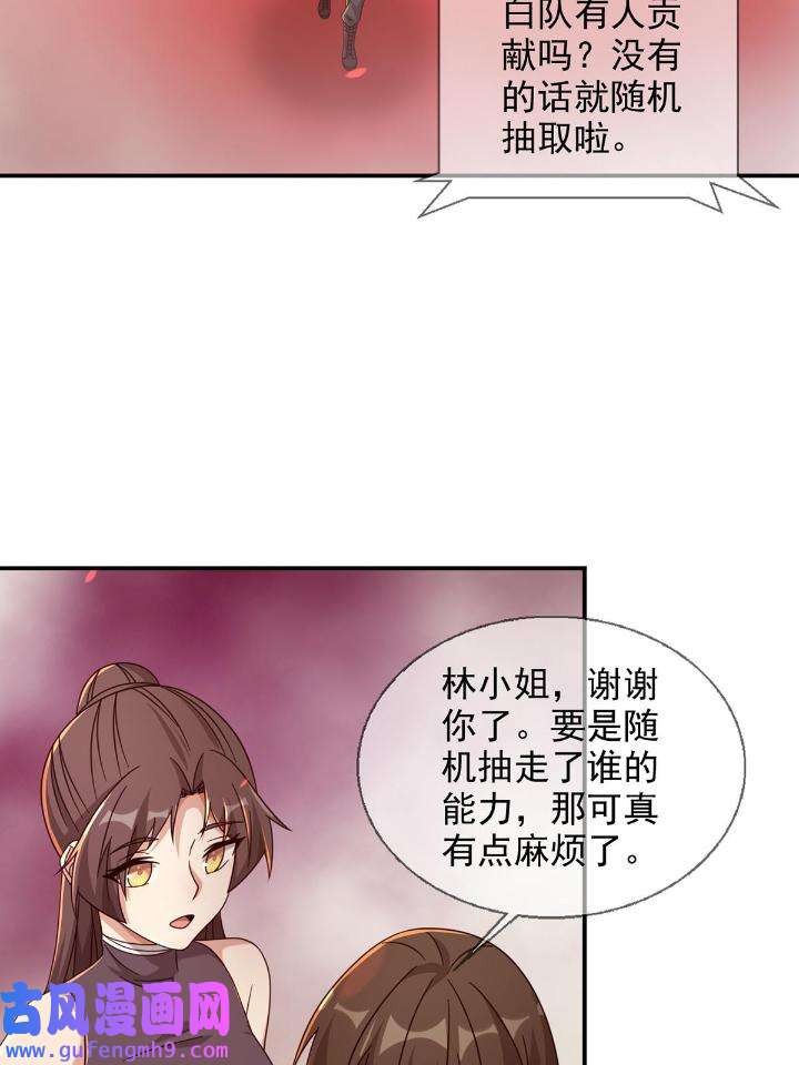 末日乐园89 089 十字路口的相逢