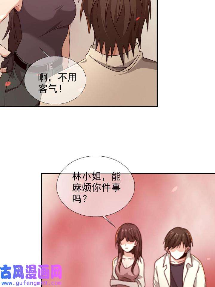末日乐园89 089 十字路口的相逢