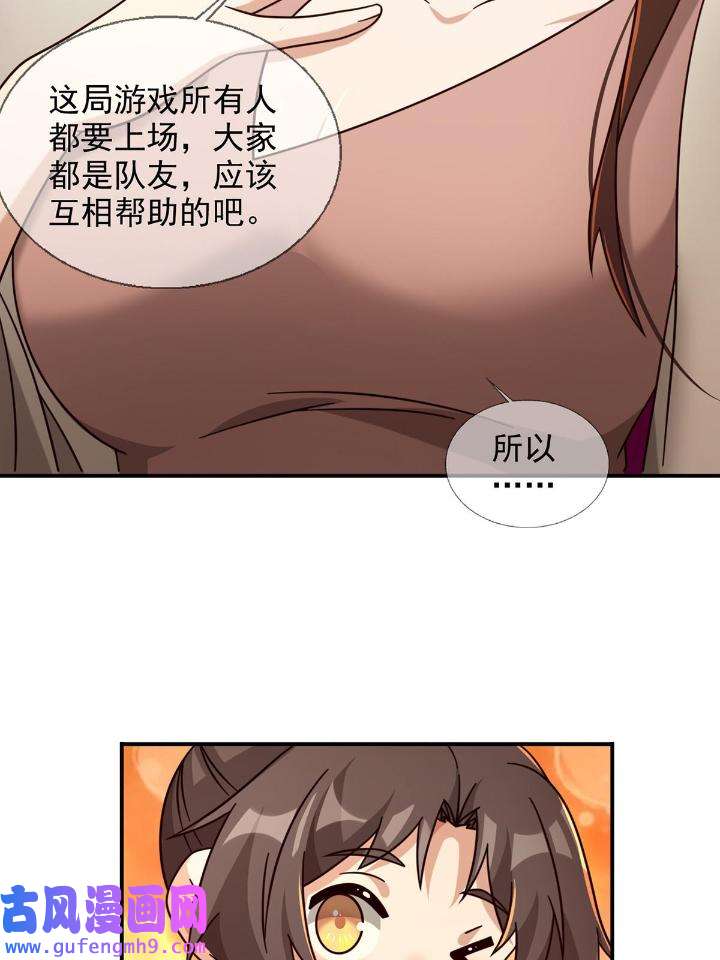 末日乐园89 089 十字路口的相逢