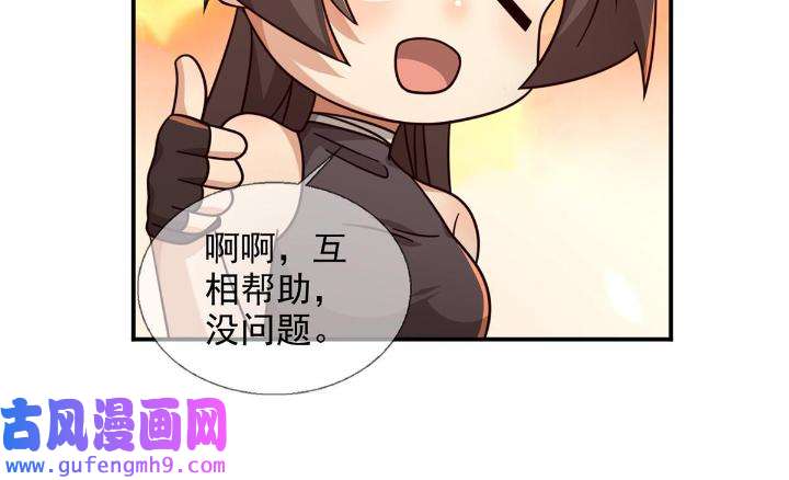 末日乐园89 089 十字路口的相逢