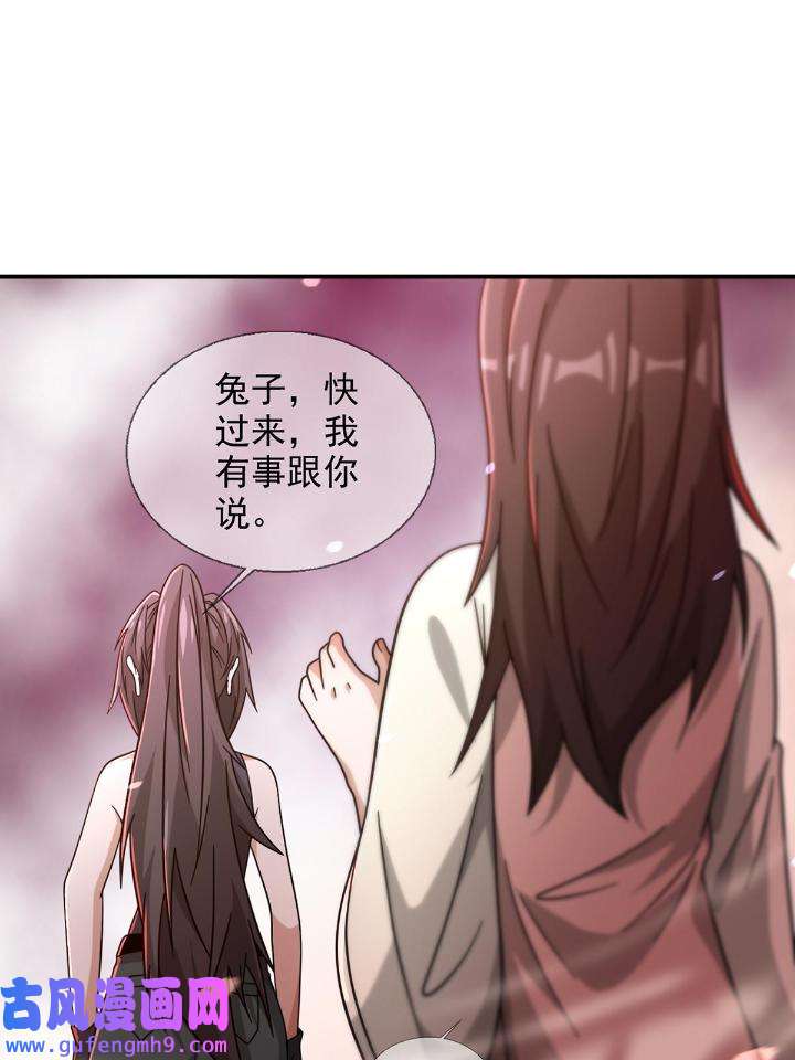 末日乐园89 089 十字路口的相逢