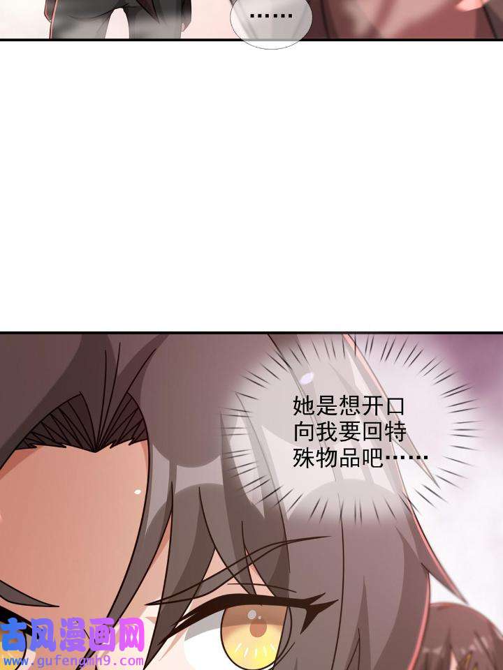 末日乐园89 089 十字路口的相逢