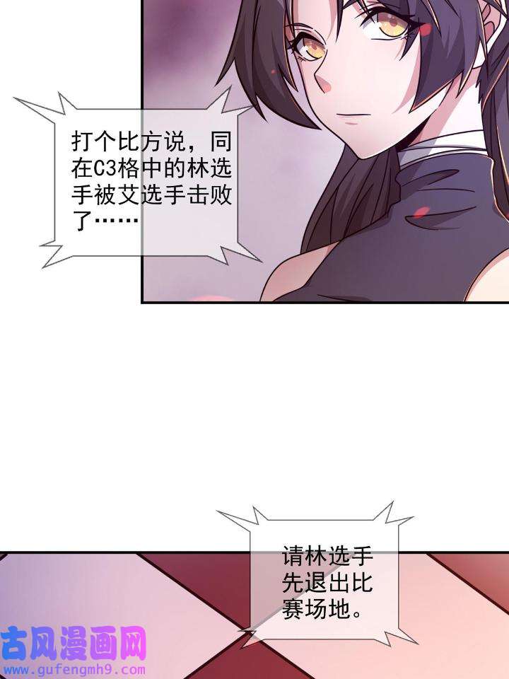 末日乐园89 089 十字路口的相逢