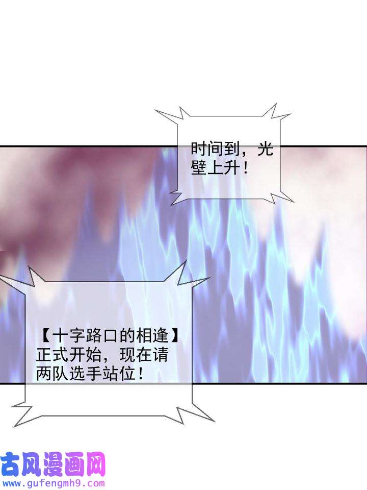 末日乐园89 089 十字路口的相逢