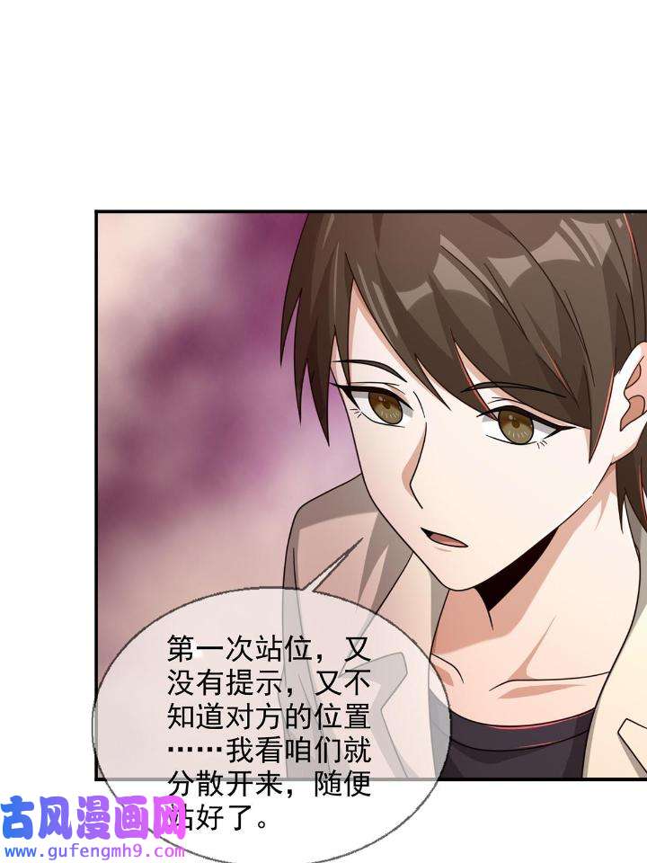 末日乐园89 089 十字路口的相逢