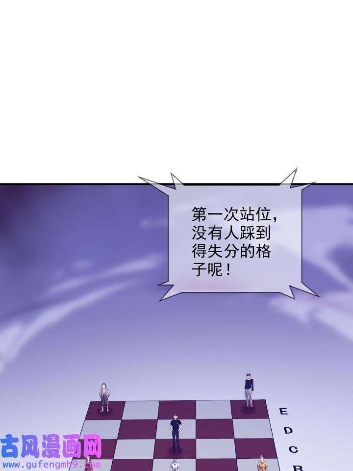 末日乐园89 089 十字路口的相逢