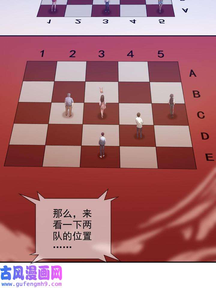 末日乐园89 089 十字路口的相逢