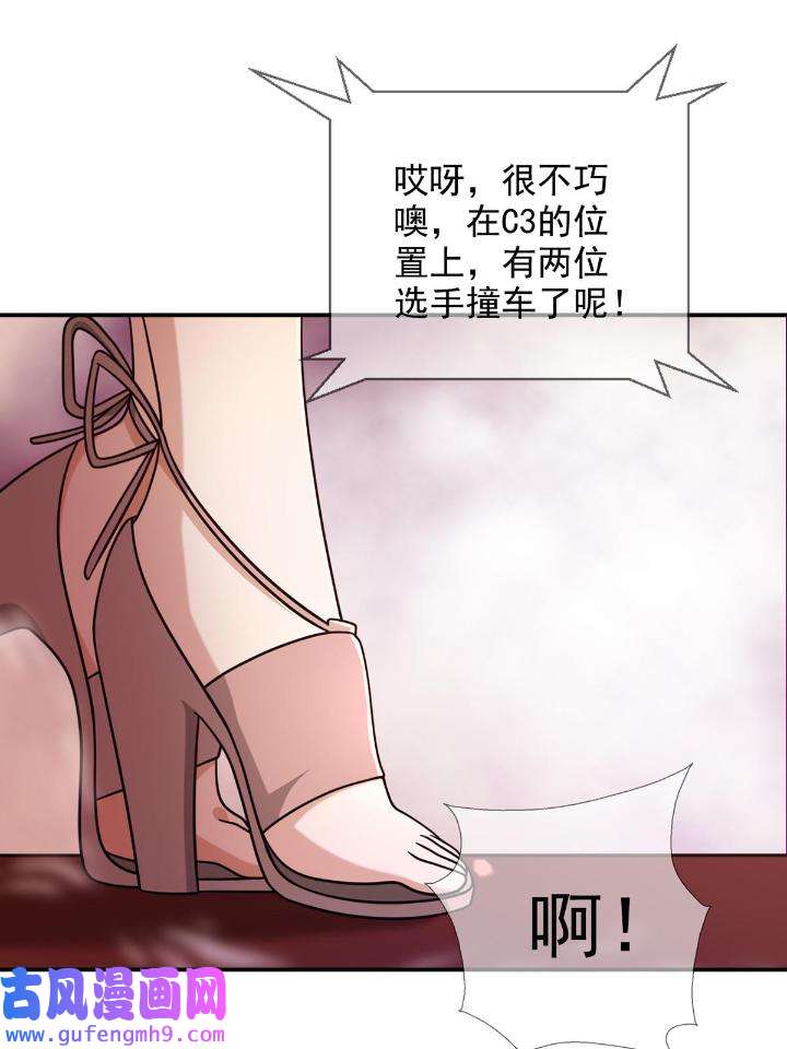末日乐园89 089 十字路口的相逢