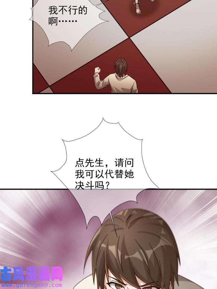 末日乐园89 089 十字路口的相逢