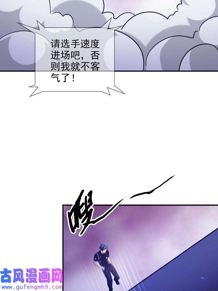 末日乐园89 089 十字路口的相逢