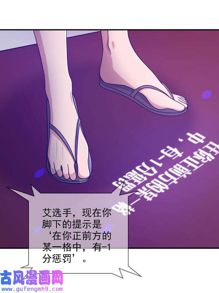 末日乐园89 089 十字路口的相逢