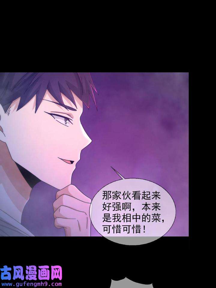 末日乐园89 089 十字路口的相逢