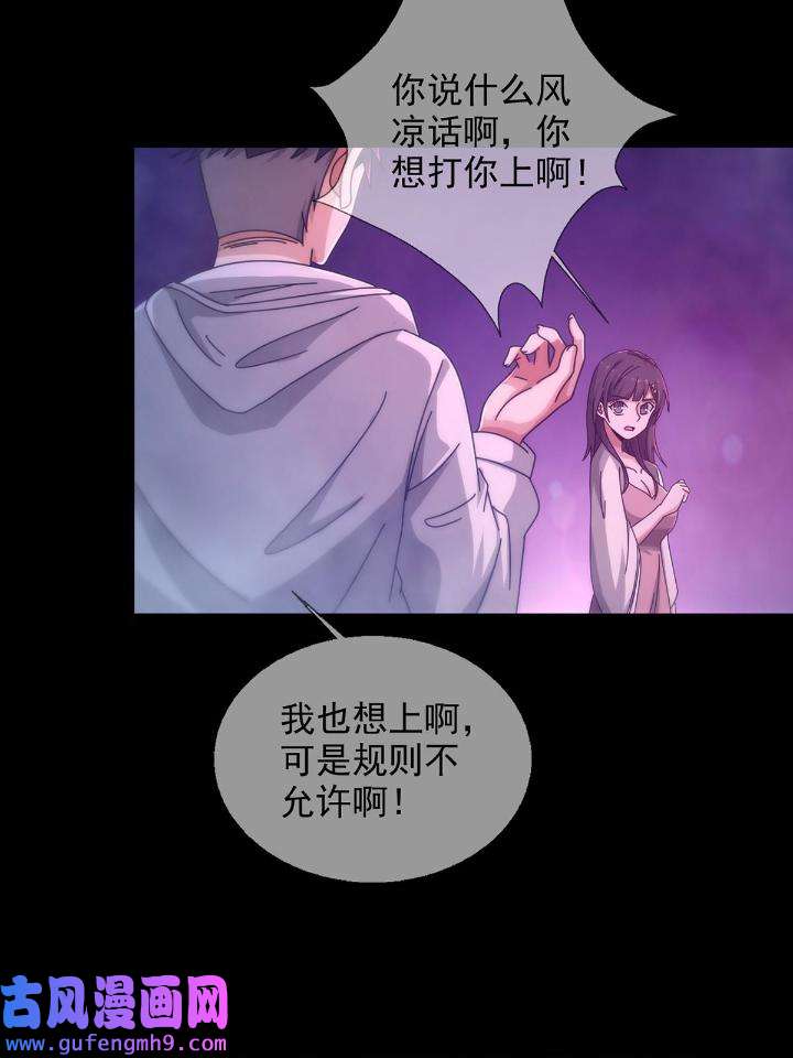 末日乐园89 089 十字路口的相逢