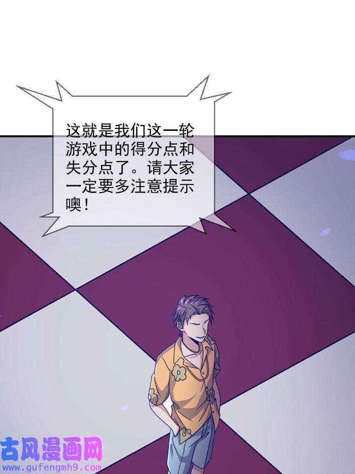 末日乐园89 089 十字路口的相逢