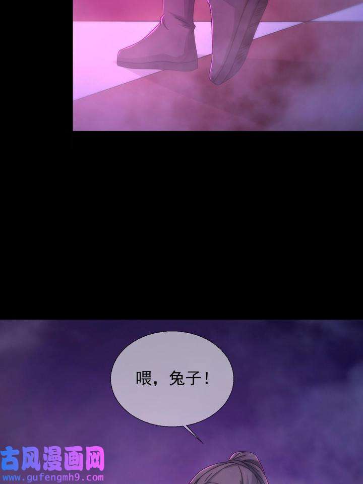 末日乐园89 089 十字路口的相逢
