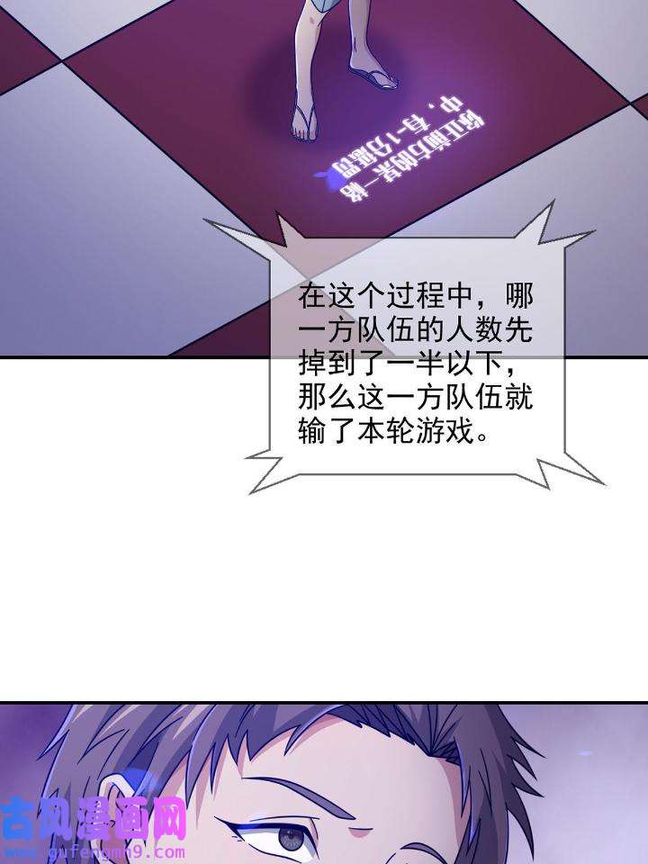 末日乐园89 089 十字路口的相逢