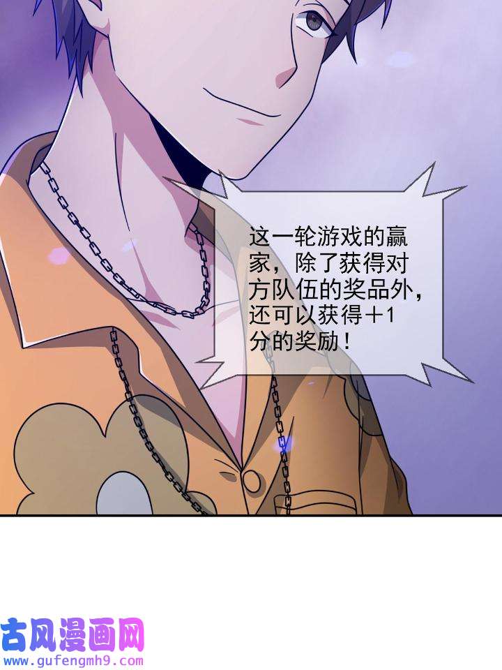 末日乐园89 089 十字路口的相逢