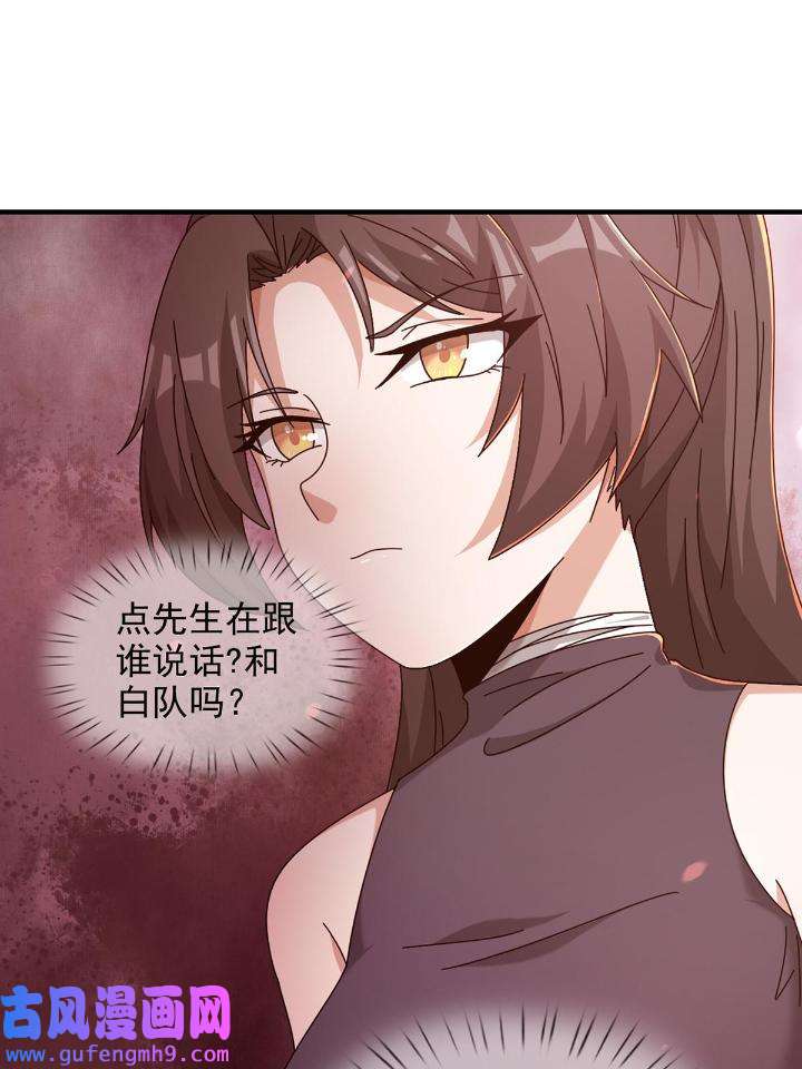 末日乐园90 090 十字路口的相逢（二）