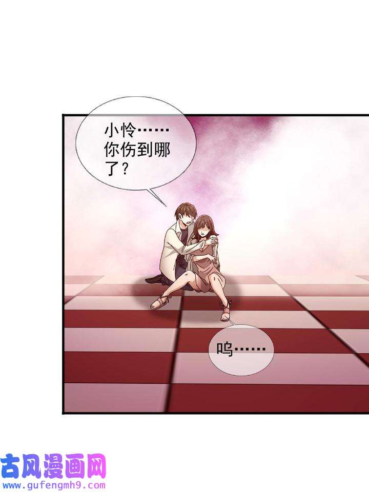 末日乐园90 090 十字路口的相逢（二）