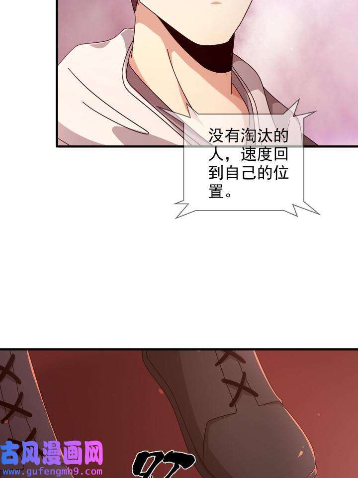 末日乐园90 090 十字路口的相逢（二）