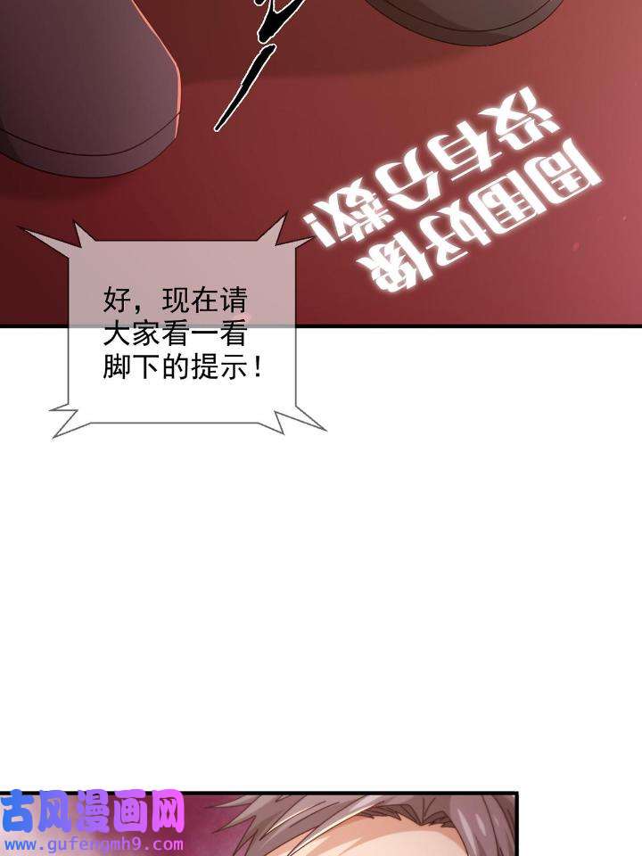 末日乐园90 090 十字路口的相逢（二）