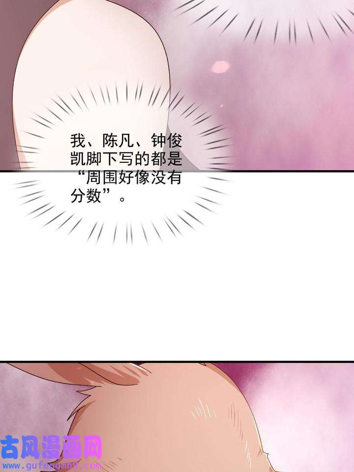 末日乐园90 090 十字路口的相逢（二）