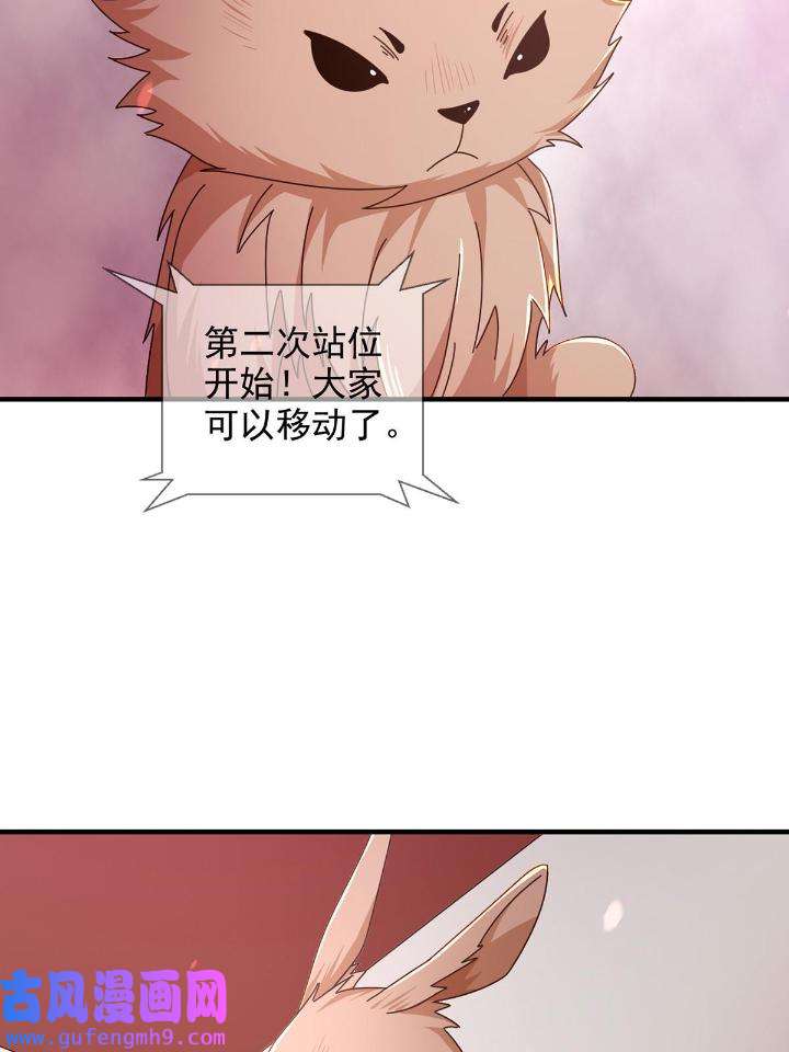 末日乐园90 090 十字路口的相逢（二）
