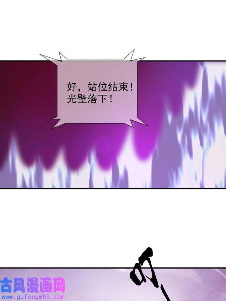 末日乐园90 090 十字路口的相逢（二）