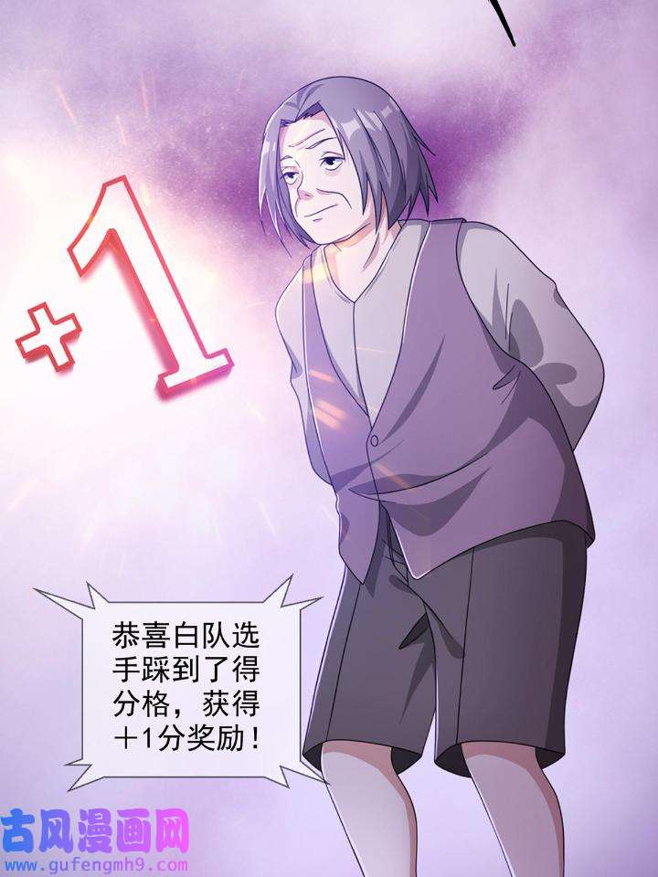 末日乐园90 090 十字路口的相逢（二）