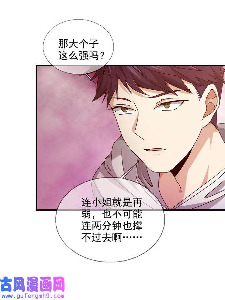 末日乐园90 090 十字路口的相逢（二）