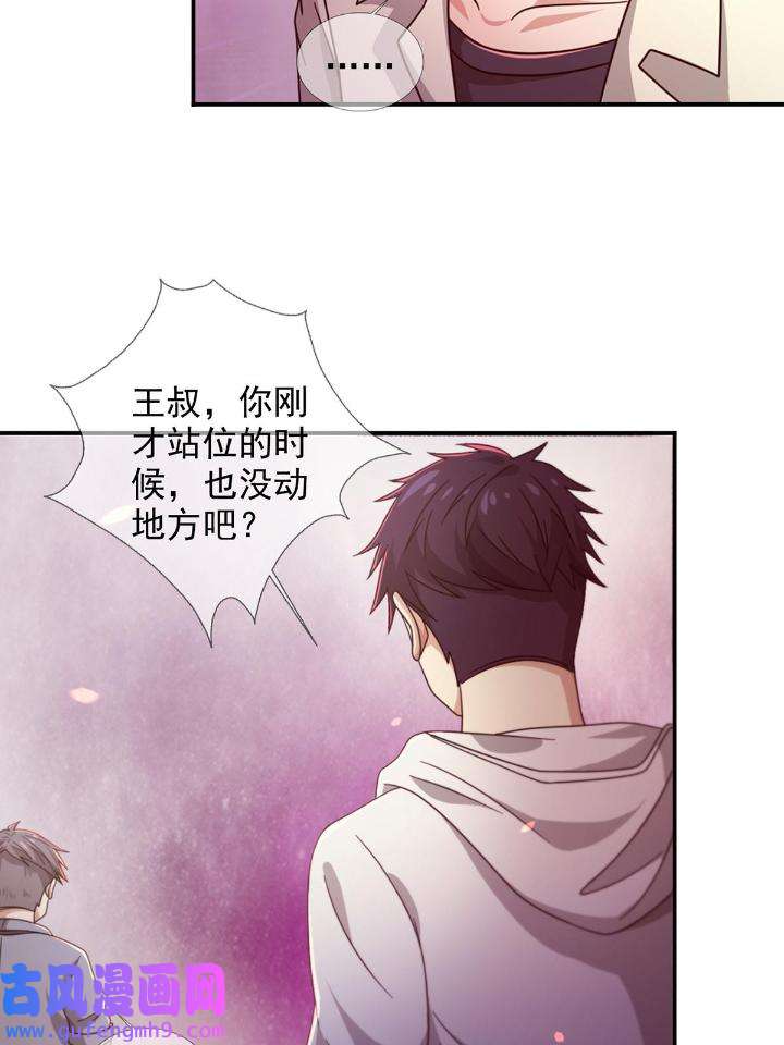 末日乐园90 090 十字路口的相逢（二）