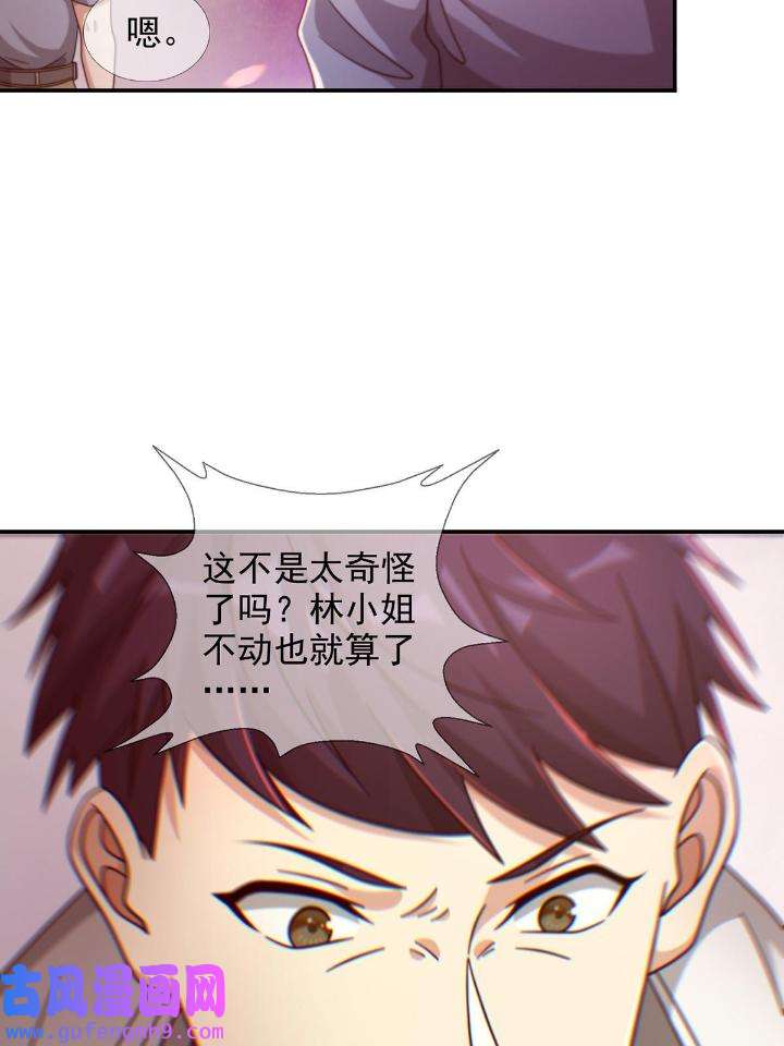 末日乐园90 090 十字路口的相逢（二）