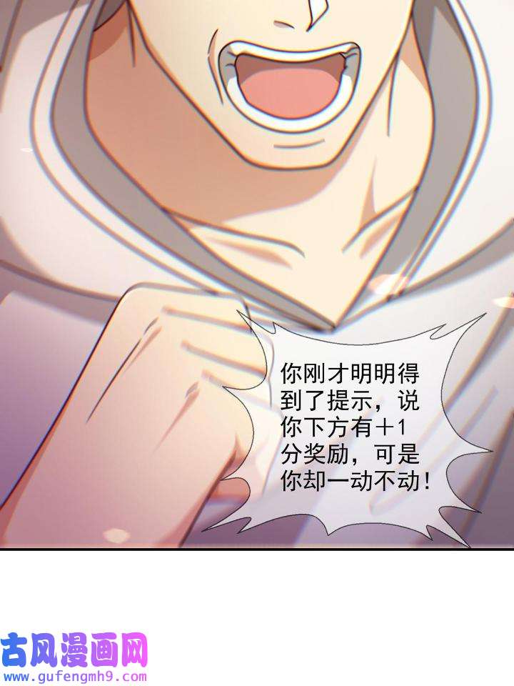 末日乐园90 090 十字路口的相逢（二）