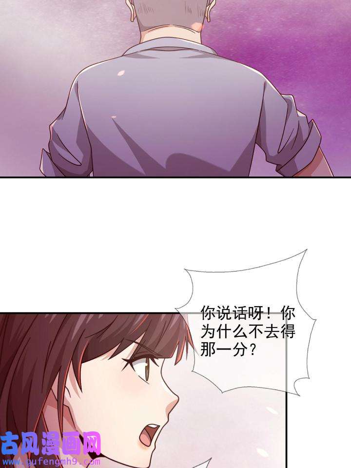 末日乐园90 090 十字路口的相逢（二）