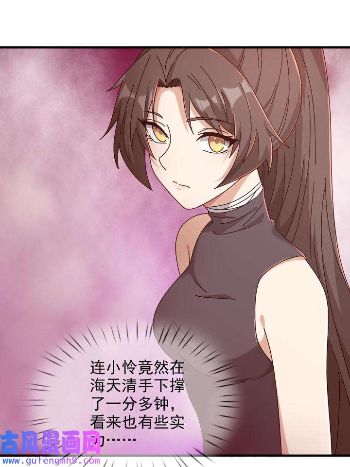 末日乐园90 090 十字路口的相逢（二）