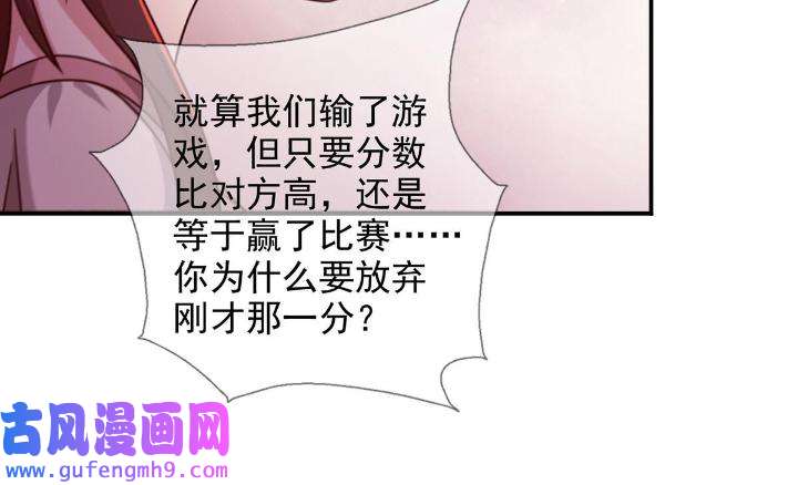 末日乐园90 090 十字路口的相逢（二）