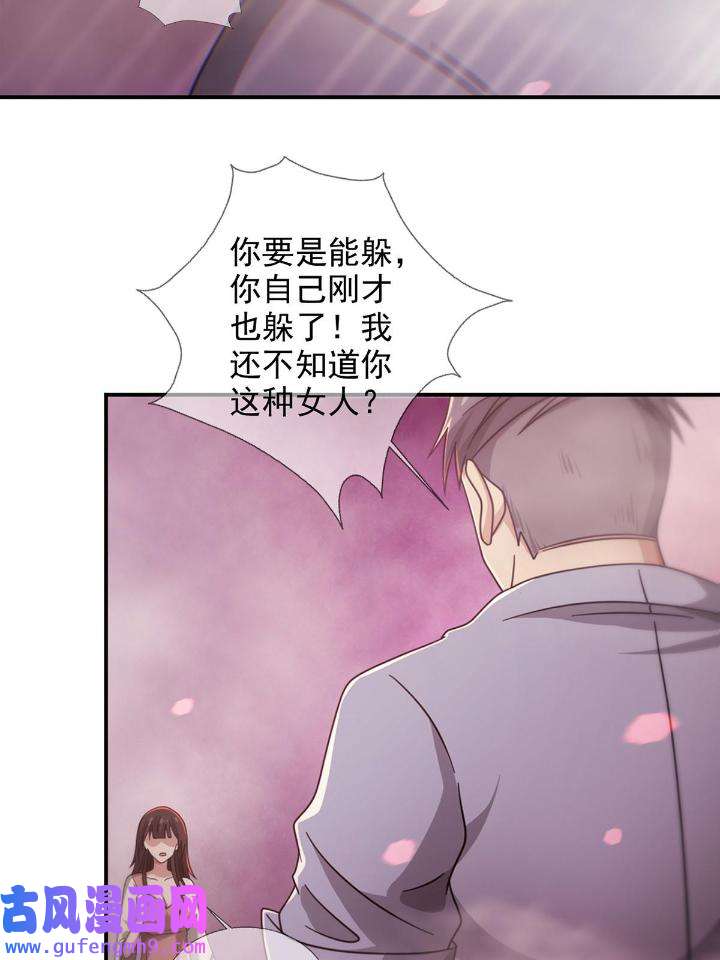 末日乐园90 090 十字路口的相逢（二）