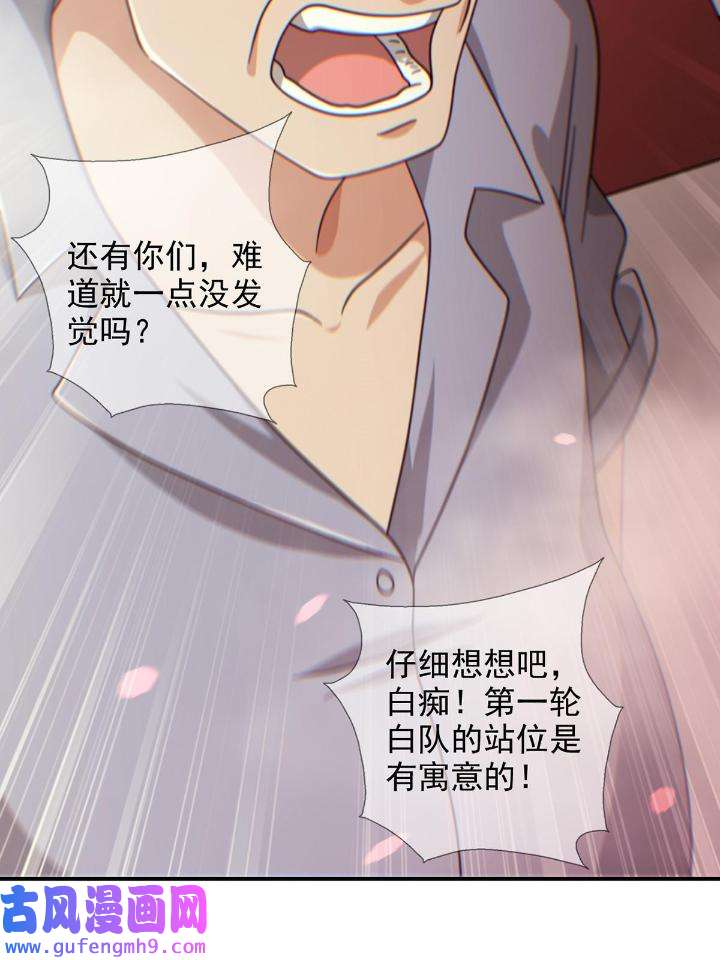 末日乐园90 090 十字路口的相逢（二）