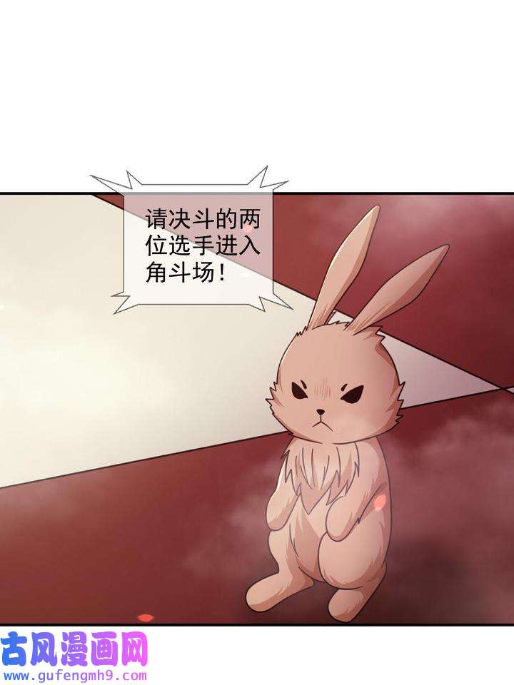 末日乐园90 090 十字路口的相逢（二）